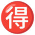 Asmawa Tosepu (Pj.) aplikasi sakti123 